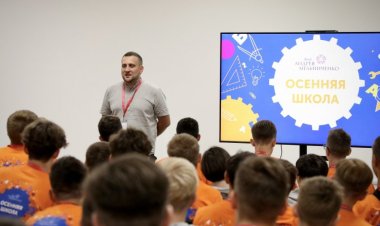 Осенняя проектная школа фонда Андрея Мельниченко: технологические тренды будущего