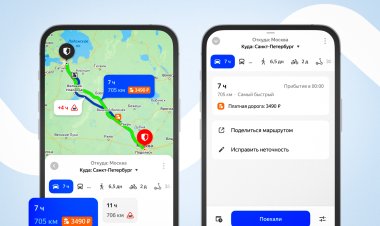 «Яндекс Карты» научились показывать цену проезда по платным дорогам