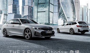 Компания BMW опубликовала рекламный постер новых автомобилей 3-Series на фоне бизнес-комплекса «Москва-Сити»