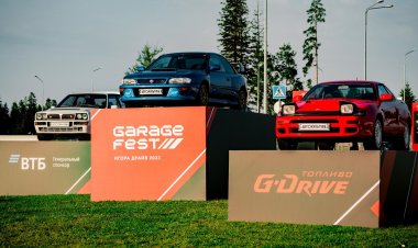 На автомобильном фестивале Garage Fest выступит культовая рок-группа