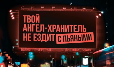 «Педаль в пол — мозгов ноль»: на дорогах России появились провокационные плакаты